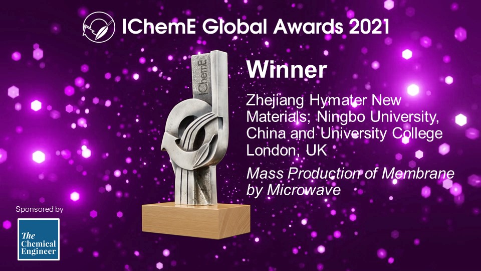 喜訊！浙江匯甬獲2021年IChemE全球大獎！