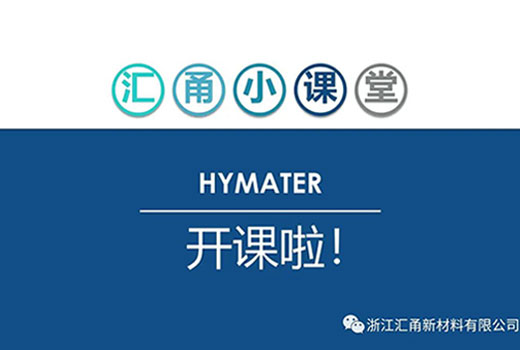 Hymater Elementary Class starts